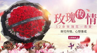 湖北襄阳市襄州区伙牌镇鲜花速递